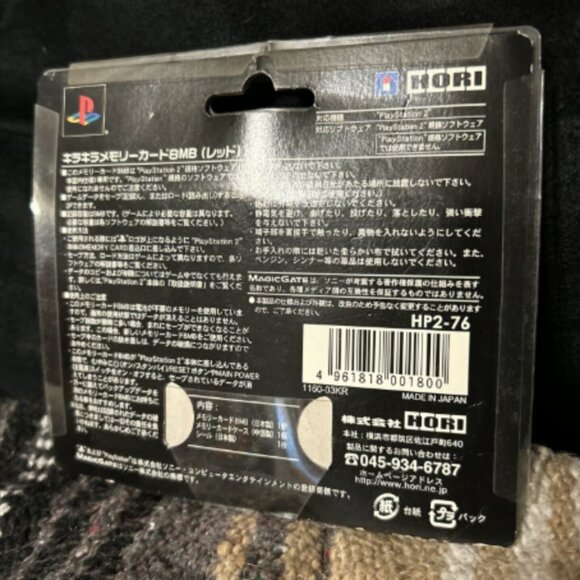 PS2 Memory Card 8MB HORI Red Playstation 2 Japan NIB - Picture 2 of 2